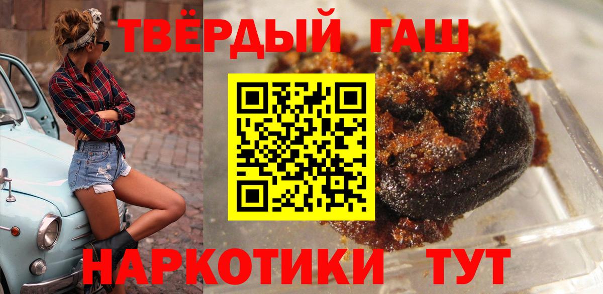 ГАШИШ  Каннабис  Наркошоп  Кокаин  Вход с VPN  ЭКСТАЗИ  Ангарск  Меф МЯУ МЯУ кристаллы 