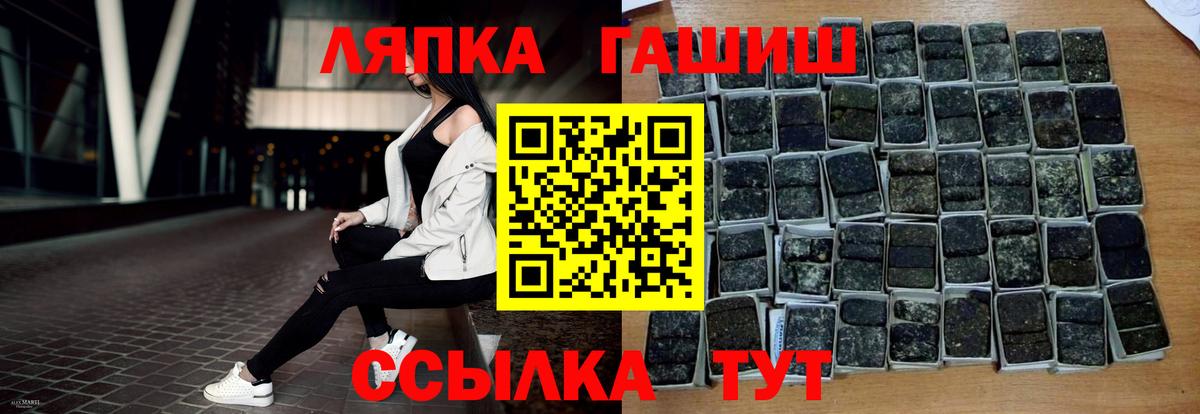 КЕТАМИН Ангарск
