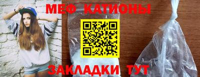 прущая мука Ярославль