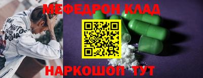 PSILOCYBIN Янаул