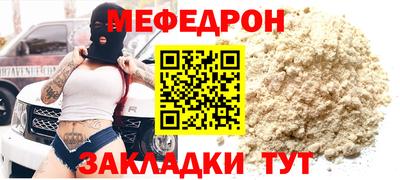 PSILOCYBIN Янаул