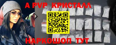 гидропоника Ярцево