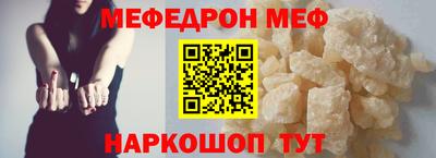 прущая мука Ярославль