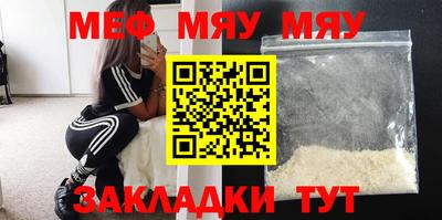 PSILOCYBIN Янаул