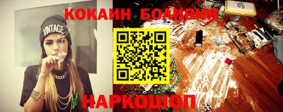 PSILOCYBIN Янаул