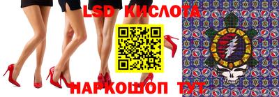 PSILOCYBIN Янаул