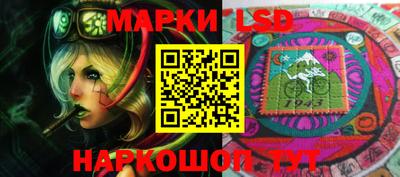 PSILOCYBIN Янаул