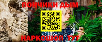 прущая мука Ярославль