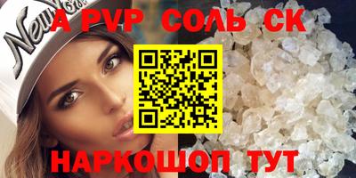 гидропоника Ярцево