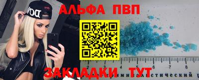 прущая мука Ярославль