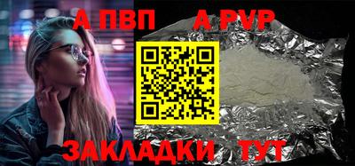 прущая мука Ярославль