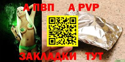 PSILOCYBIN Янаул