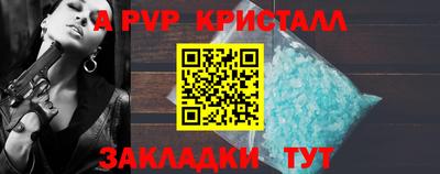 прущая мука Ярославль