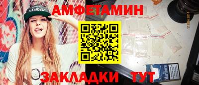 прущая мука Ярославль