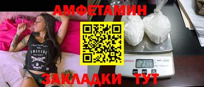 PSILOCYBIN Янаул