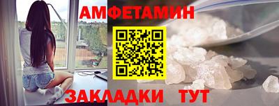 PSILOCYBIN Янаул