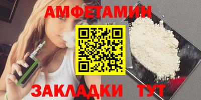 PSILOCYBIN Янаул