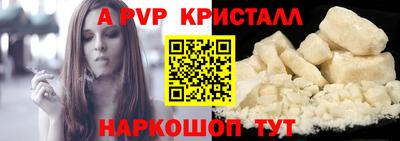 прущая мука Ярославль