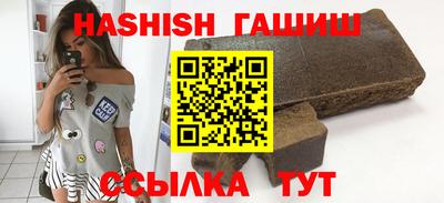 PSILOCYBIN Янаул