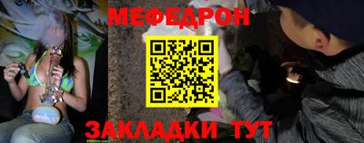 прущая мука Ярославль