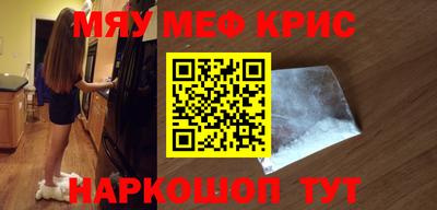 прущая мука Ярославль