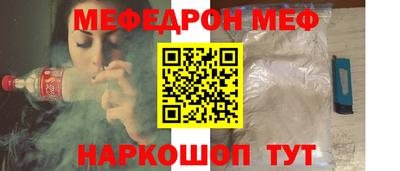 прущая мука Ярославль