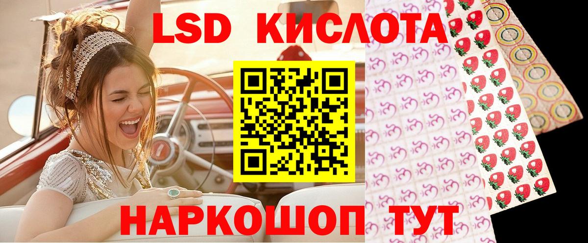Марки NBOMe 1,5мг Ангарск