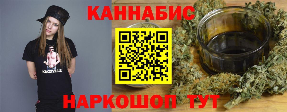 Канабис планчик  Вход с VPN  Шишки марихуана Amnesia  Ангарск  Конопля AK-47 