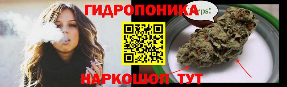 Канабис LSD WEED Ангарск